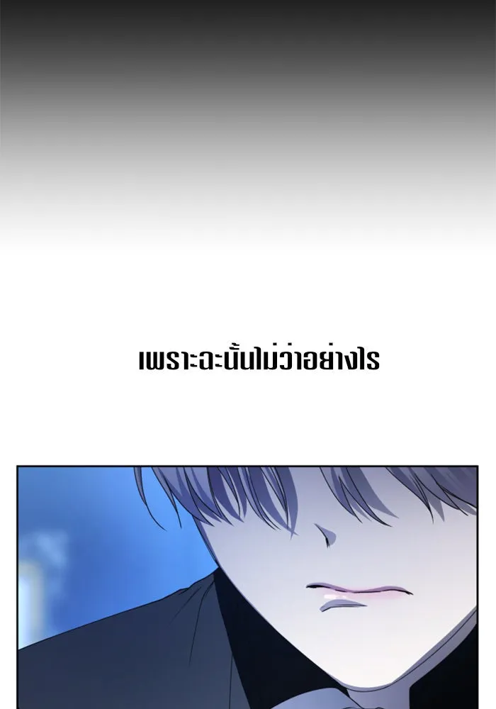 ชิงชีวิตพลิกลิขิตชะตา ตอนที่ 42. เราเลิกกันเถอะเพคะ(2) รูปที่ 110