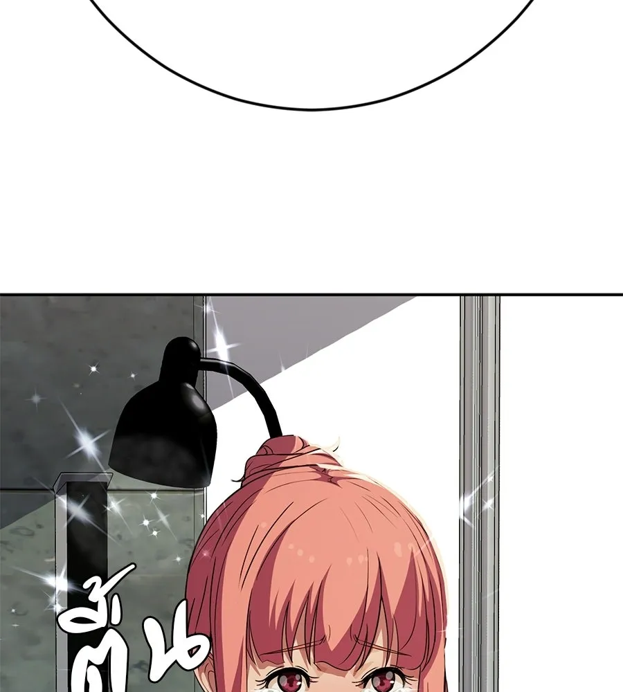 คอลเซ็นเตอร์เปลี่ยนชีวิต ตอนที่ 57 เสน่ห์ที่คาดไม่ถึง รูปที่ 163