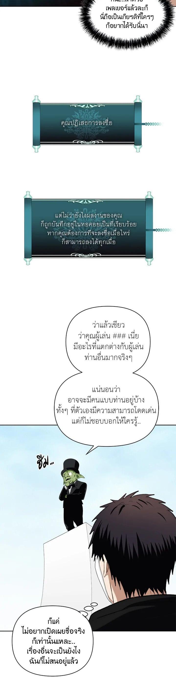 Manga-lc-com อ่านมังงะ อ่านการ์ตูน ออนไลน์ ฟรี Second Life Ranker ตอนที่ 1 2 3 4 5 6 7 8 9 10 11 12 13 14 ฟรี ไม่มีโฆษณา Manga-lc - อ่าน มังงะ อ่าน การ์ตูน ออนไลน์ อ่านมังงะ ฟรี