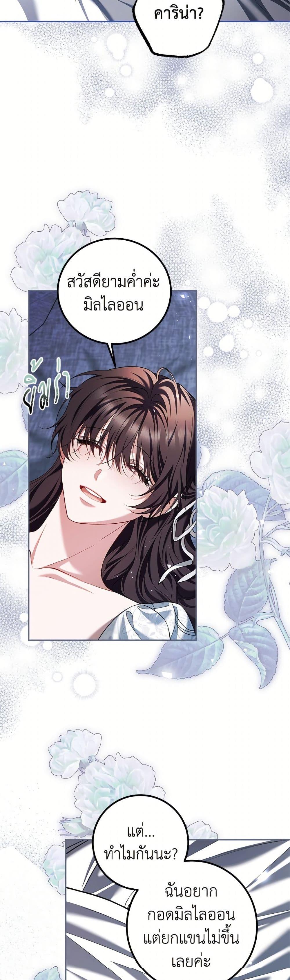 Manga-lc-com อ่านมังงะ อ่านการ์ตูน ออนไลน์ ฟรี Limited Extra time ตอนที่ 1 2 3 4 5 6 7 8 9 10 11 12 13 14 ฟรี ไม่มีโฆษณา Manga-lc - อ่าน มังงะ อ่าน การ์ตูน ออนไลน์ อ่านมังงะ ฟรี