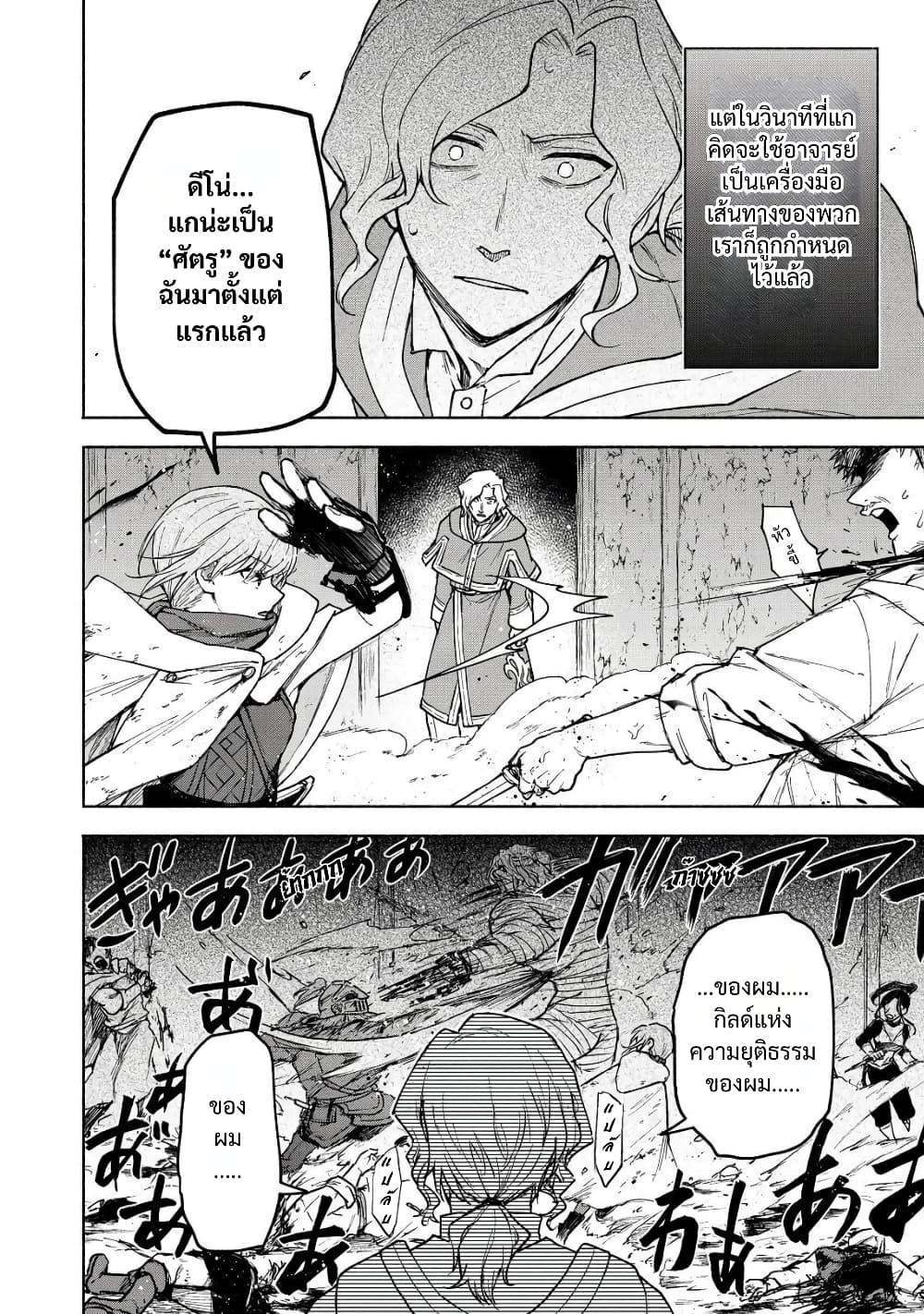 Manga-lc-com อ่านมังงะ อ่านการ์ตูน ออนไลน์ ฟรี Otome Game no Heroine de Saikyou Survival @COMIC ตอนที่ 1 2 3 4 5 6 7 8 9 10 11 12 13 14 ฟรี ไม่มีโฆษณา Manga-lc - อ่าน มังงะ อ่าน การ์ตูน ออนไลน์ อ่านมังงะ ฟรี