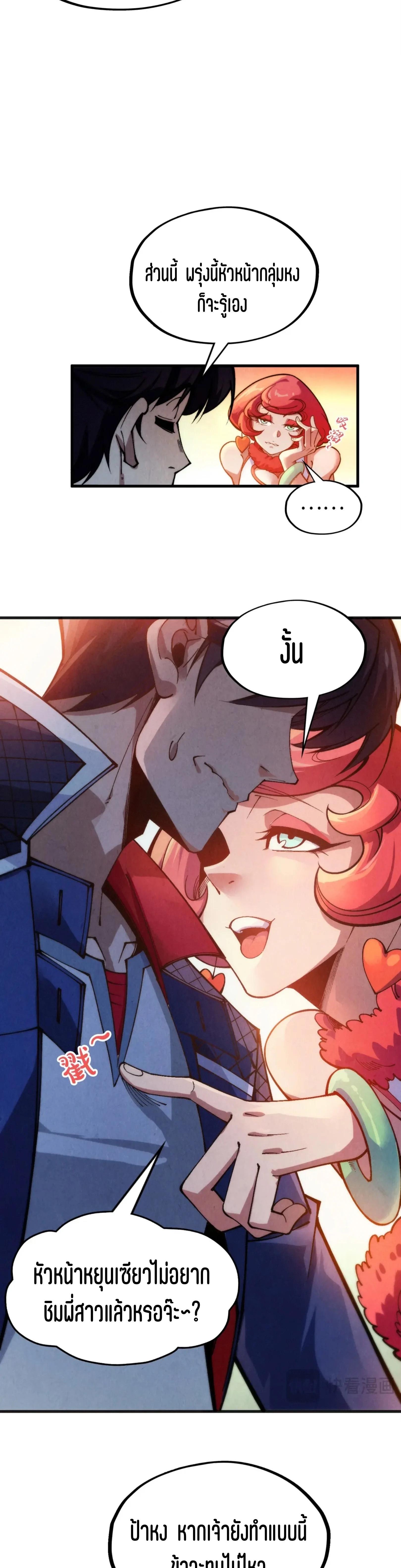 Manga-lc-com อ่านมังงะ อ่านการ์ตูน ออนไลน์ ฟรี The Eternal Supreme ตอนที่ 1 2 3 4 5 6 7 8 9 10 11 12 13 14 ฟรี ไม่มีโฆษณา Manga-lc - อ่าน มังงะ อ่าน การ์ตูน ออนไลน์ อ่านมังงะ ฟรี