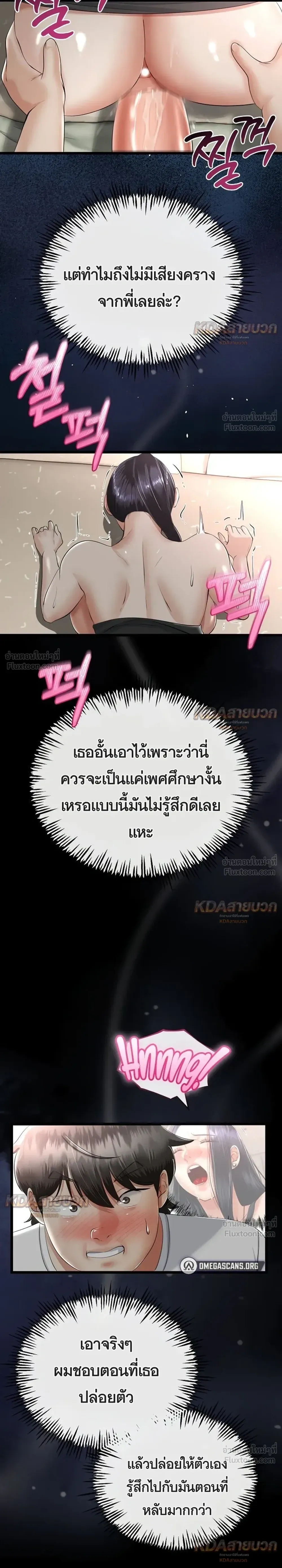Doujin-Lc- อ่าน โดจิน มังฮวา เกาหลี ญี่ปุ่น จีน แปลไทย My First Love is My Stepmother รักแรกของผม คือ “แม่เลี้ยง” ตอนที่ 1 2 3 4 5 6 7 8 9 10 11 12 13 14 ฟรี ไม่มีโฆษณา อ่าน โดจิน Manhwa เกาหลี ญี่ปุ่น จีน เรามีครบ คัดมาให้เน้นๆ โดจิน 18+ รับประกันความฟินโดย  Doujin Lc