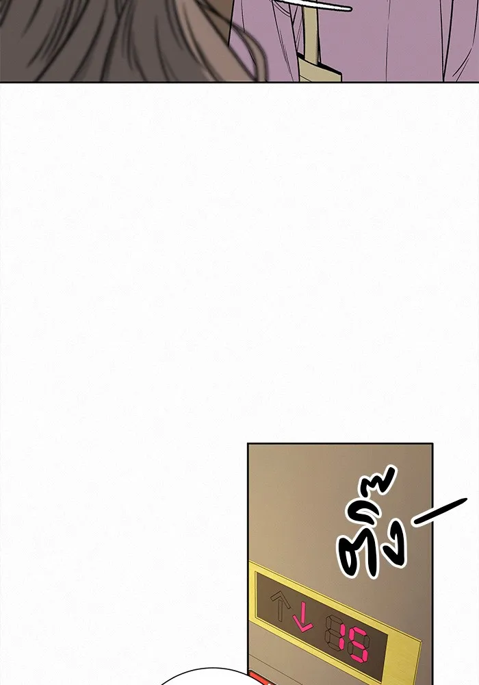 ปฏิบัติการรักวุ่นหัวใจ ตอนที่ 35 รูปที่ 95