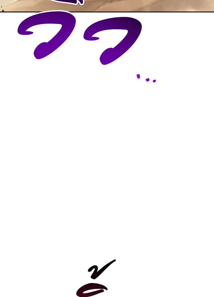 พลทหารโครงกระดูกผู้ม ตอนที่ 110 รูปที่ 87