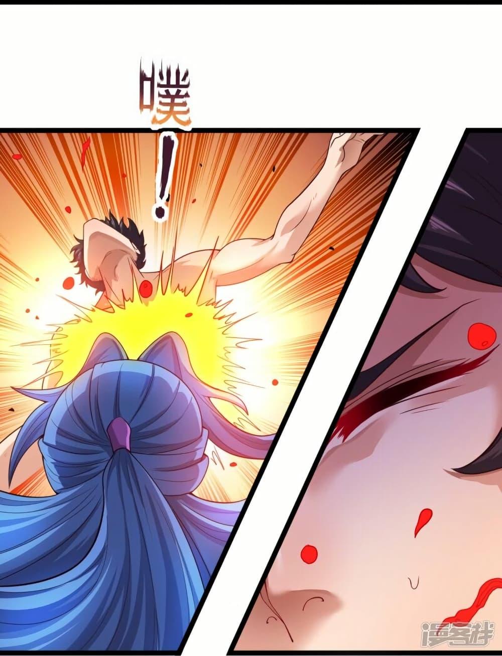 Manga-lc-com อ่านมังงะ อ่านการ์ตูน ออนไลน์ ฟรี Eternal god King ตอนที่ 1 2 3 4 5 6 7 8 9 10 11 12 13 14 ฟรี ไม่มีโฆษณา Manga-lc - อ่าน มังงะ อ่าน การ์ตูน ออนไลน์ อ่านมังงะ ฟรี