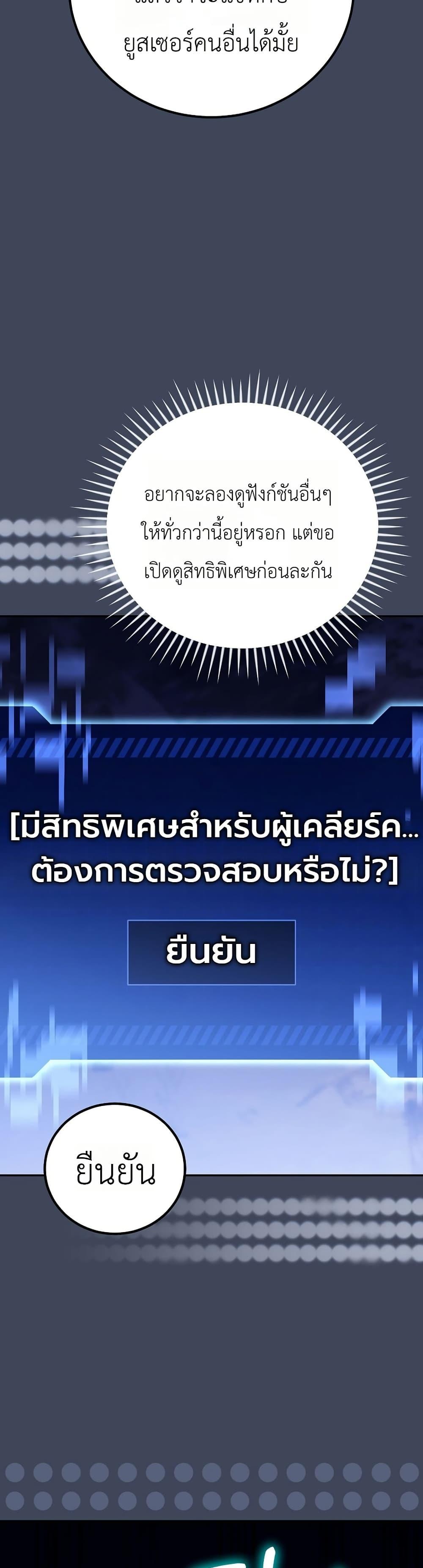 Manga-lc-com อ่านมังงะ อ่านการ์ตูน ออนไลน์ ฟรี An Apocalypse Needs a Veteran ตอนที่ 1 2 3 4 5 6 7 8 9 10 11 12 13 14 ฟรี ไม่มีโฆษณา Manga-lc - อ่าน มังงะ อ่าน การ์ตูน ออนไลน์ อ่านมังงะ ฟรี