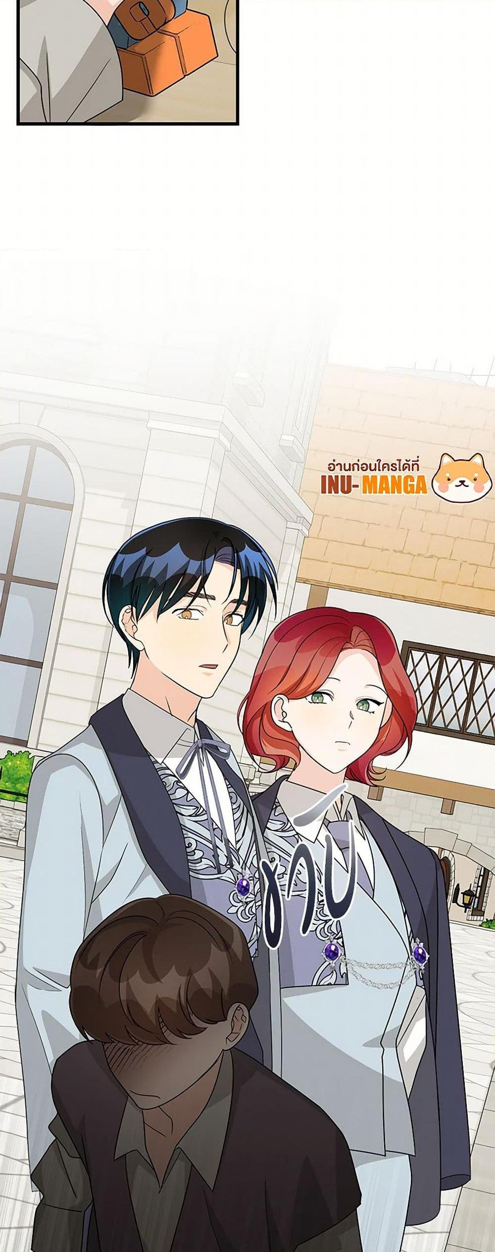 Manga-lc-com อ่านมังงะ อ่านการ์ตูน ออนไลน์ ฟรี Till Divorce Do Us Part! ตอนที่ 1 2 3 4 5 6 7 8 9 10 11 12 13 14 ฟรี ไม่มีโฆษณา Manga-lc - อ่าน มังงะ อ่าน การ์ตูน ออนไลน์ อ่านมังงะ ฟรี