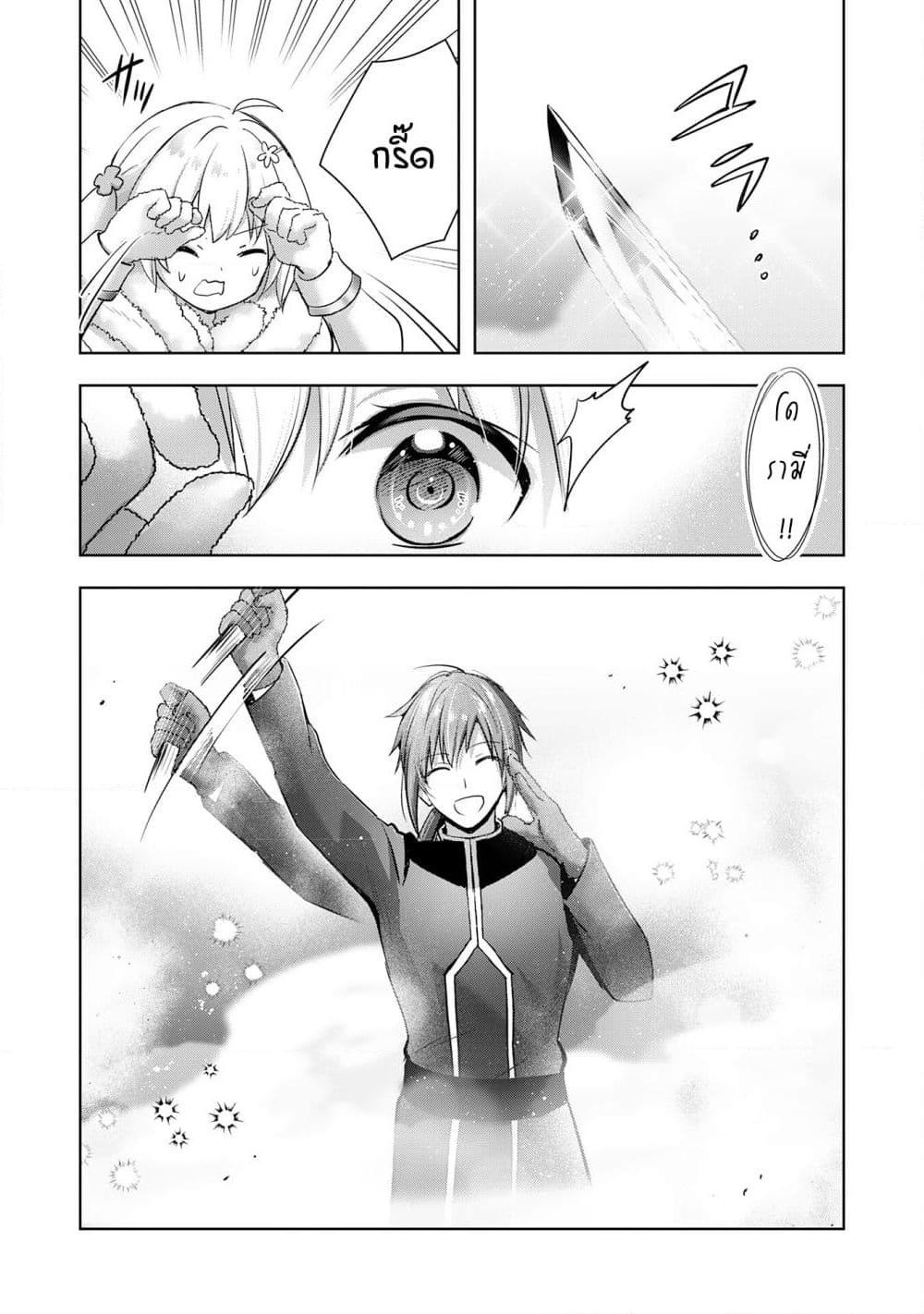 Manga-lc-com อ่านมังงะ อ่านการ์ตูน ออนไลน์ ฟรี Uketsukejo ni Kokuhaku Shitakute Girudo ni Kayoitsumetara Eiyu ni Natteta ตอนที่ 1 2 3 4 5 6 7 8 9 10 11 12 13 14 ฟรี ไม่มีโฆษณา Manga-lc - อ่าน มังงะ อ่าน การ์ตูน ออนไลน์ อ่านมังงะ ฟรี