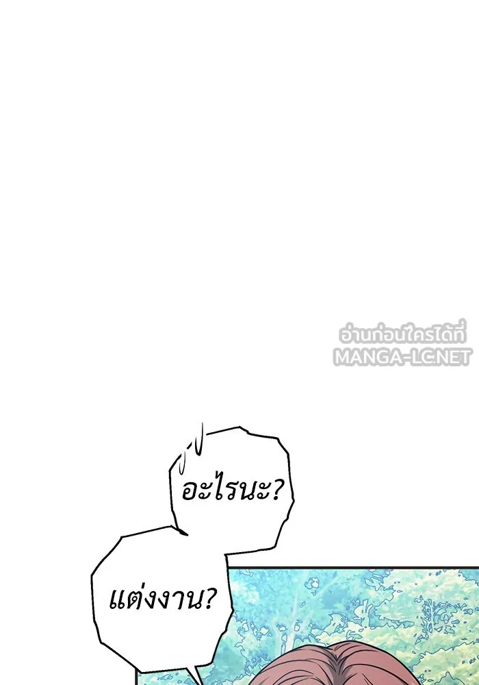 ครอบครัวพรรค์นั้น ฉันไม่มีวันกลับไป ตอนที่ 79 รูปที่ 30