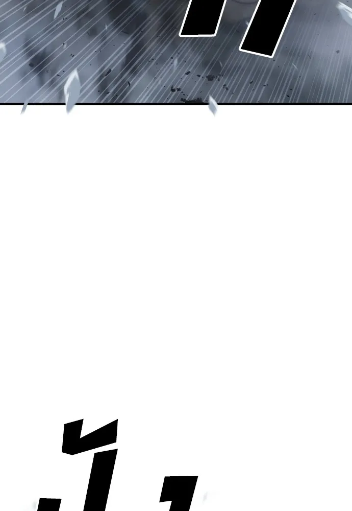 สนิมเชือดเลือดสาด ตอนที่ 2 รูปที่ 160