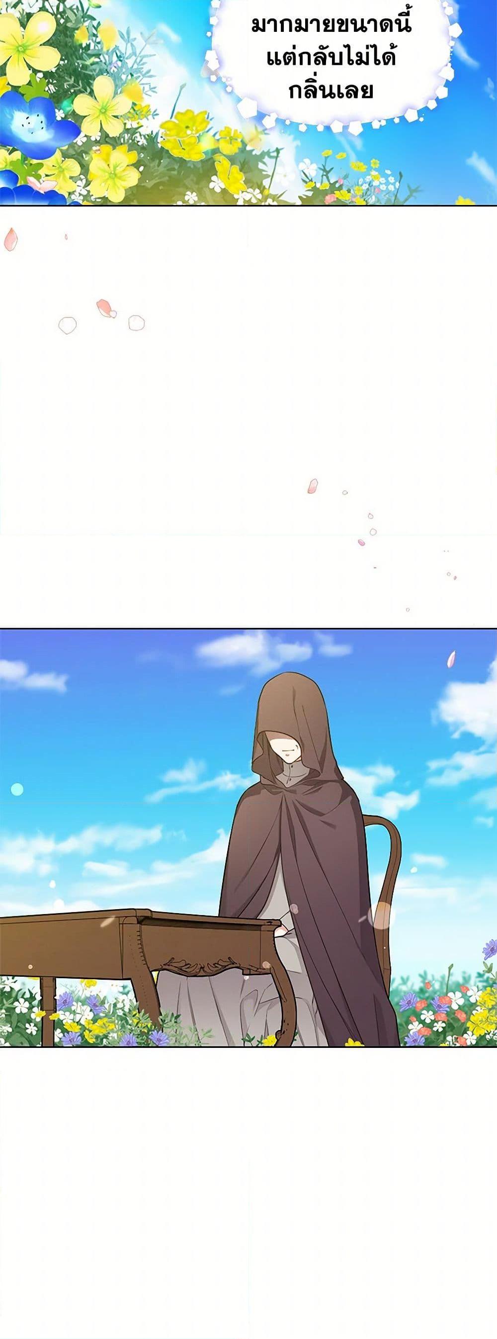 Manga-lc-com อ่านมังงะ อ่านการ์ตูน ออนไลน์ ฟรี The Detective Of Muiella ตอนที่ 1 2 3 4 5 6 7 8 9 10 11 12 13 14 ฟรี ไม่มีโฆษณา Manga-lc - อ่าน มังงะ อ่าน การ์ตูน ออนไลน์ อ่านมังงะ ฟรี