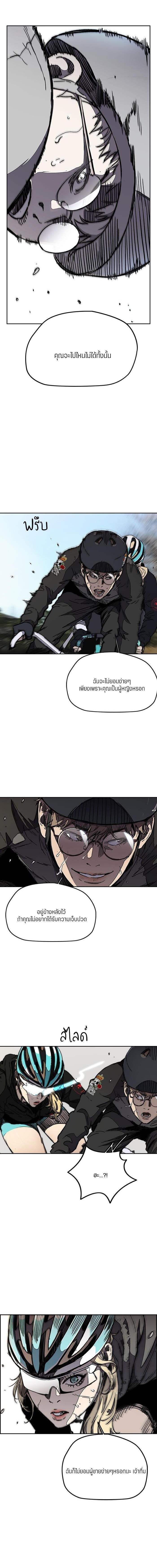 Manga-lc-com อ่านมังงะ อ่านการ์ตูน ออนไลน์ ฟรี Wind Breaker ปั่นสู้ฝัน ตอนที่ 1 2 3 4 5 6 7 8 9 10 11 12 13 14 ฟรี ไม่มีโฆษณา Manga-lc - อ่าน มังงะ อ่าน การ์ตูน ออนไลน์ อ่านมังงะ ฟรี