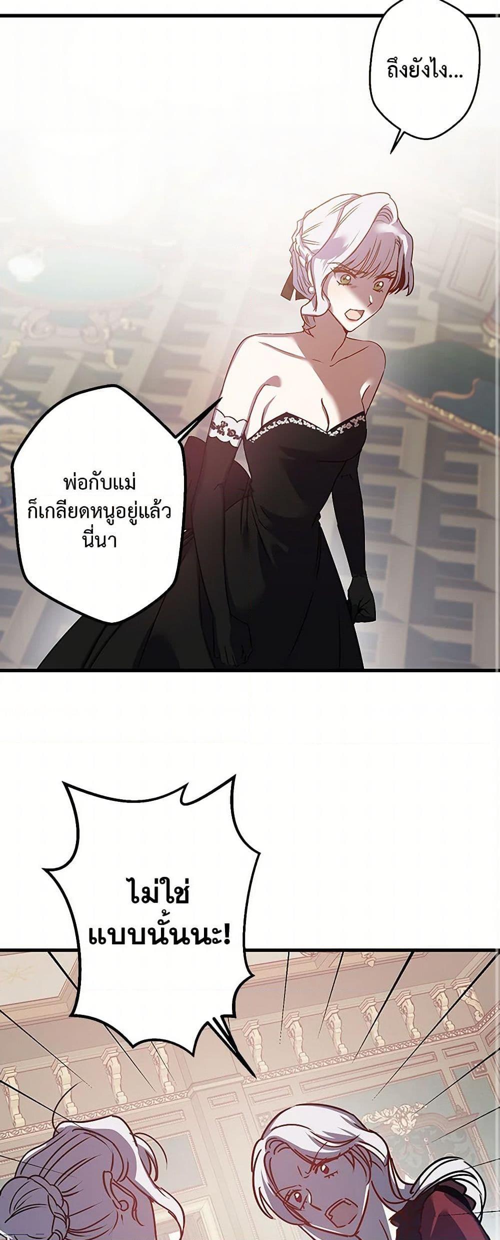 Manga-lc-com อ่านมังงะ อ่านการ์ตูน ออนไลน์ ฟรี Revenge Wedding ตอนที่ 1 2 3 4 5 6 7 8 9 10 11 12 13 14 ฟรี ไม่มีโฆษณา Manga-lc - อ่าน มังงะ อ่าน การ์ตูน ออนไลน์ อ่านมังงะ ฟรี