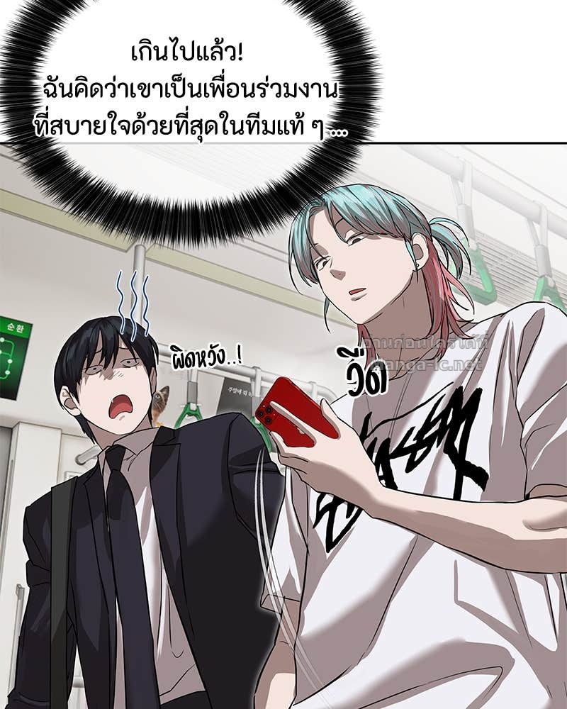 Doujin-Lc- อ่าน โดจิน มังฮวา เกาหลี ญี่ปุ่น จีน แปลไทย ข้าราชการพิเศษ ตอนที่ 1 2 3 4 5 6 7 8 9 10 11 12 13 14 ฟรี ไม่มีโฆษณา อ่าน โดจิน Manhwa เกาหลี ญี่ปุ่น จีน เรามีครบ คัดมาให้เน้นๆ โดจิน 18+ รับประกันความฟินโดย Doujin Lc