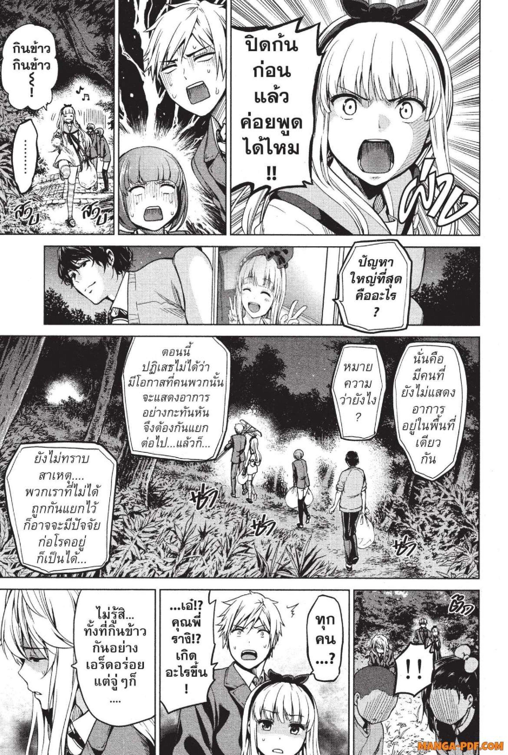 Manga-lc-com อ่านมังงะ อ่านการ์ตูน ออนไลน์ ฟรี INFECTION เชื้อมรณะ ตอนที่ 1 2 3 4 5 6 7 8 9 10 11 12 13 14 ฟรี ไม่มีโฆษณา Manga-lc - อ่าน มังงะ อ่าน การ์ตูน ออนไลน์ อ่านมังงะ ฟรี