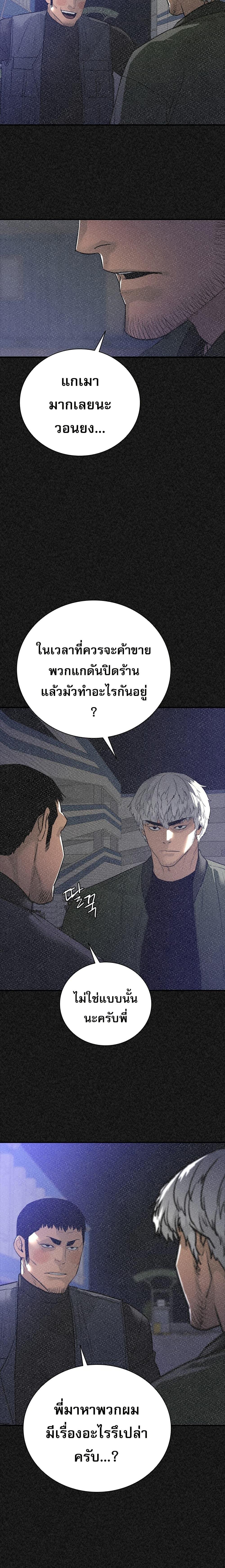 Manga-lc-com อ่านมังงะ อ่านการ์ตูน ออนไลน์ ฟรี VS ตอนที่ 1 2 3 4 5 6 7 8 9 10 11 12 13 14 ฟรี ไม่มีโฆษณา Manga-lc - อ่าน มังงะ อ่าน การ์ตูน ออนไลน์ อ่านมังงะ ฟรี
