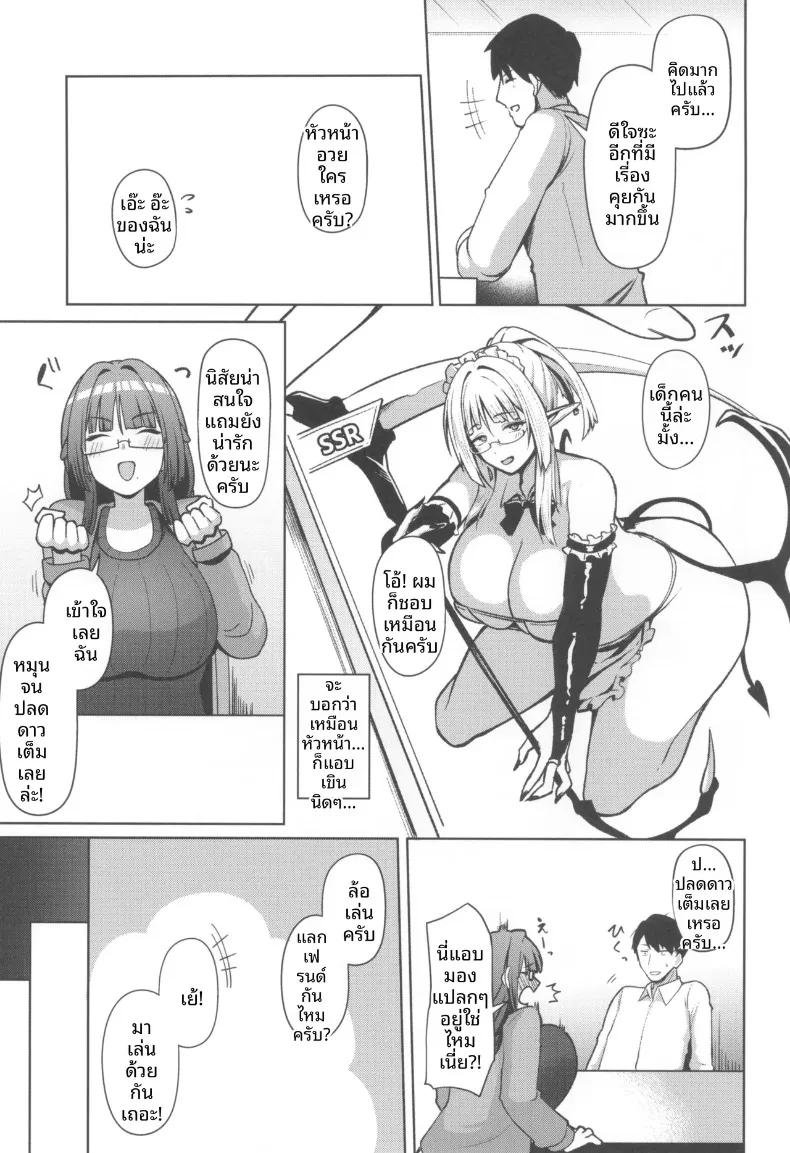 Doujin-Lc- อ่าน โดจิน มังฮวา เกาหลี ญี่ปุ่น จีน แปลไทย เจ้านายโอตาคุผู้มีความต้องการสูง (Housubaru) ตอนที่ 1 2 3 4 5 6 7 8 9 10 11 12 13 14 ฟรี ไม่มีโฆษณา อ่าน โดจิน Manhwa เกาหลี ญี่ปุ่น จีน เรามีครบ คัดมาให้เน้นๆ โดจิน 18+ รับประกันความฟินโดย  Doujin Lc