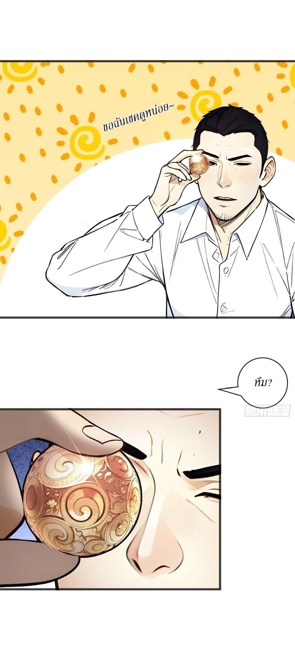 Manga-lc-com อ่านมังงะ อ่านการ์ตูน ออนไลน์ ฟรี Gods Of All People I Sacrificed Hundreds Of Millions Of Living Beings To Become A God ตอนที่ 1 2 3 4 5 6 7 8 9 10 11 12 13 14 ฟรี ไม่มีโฆษณา Manga-lc - อ่าน มังงะ อ่าน การ์ตูน ออนไลน์ อ่านมังงะ ฟรี