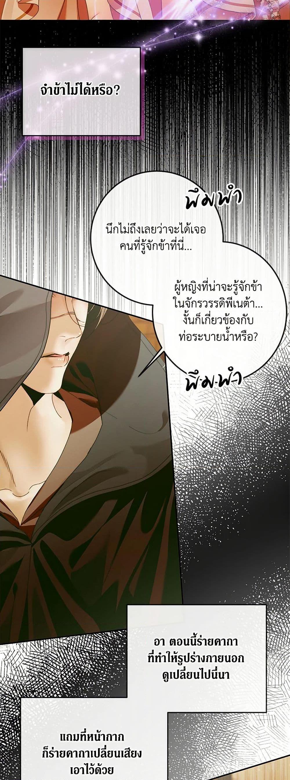 Manga-lc-com อ่านมังงะ อ่านการ์ตูน ออนไลน์ ฟรี Becoming The Villain’s Family ตอนที่ 1 2 3 4 5 6 7 8 9 10 11 12 13 14 ฟรี ไม่มีโฆษณา Manga-lc - อ่าน มังงะ อ่าน การ์ตูน ออนไลน์ อ่านมังงะ ฟรี