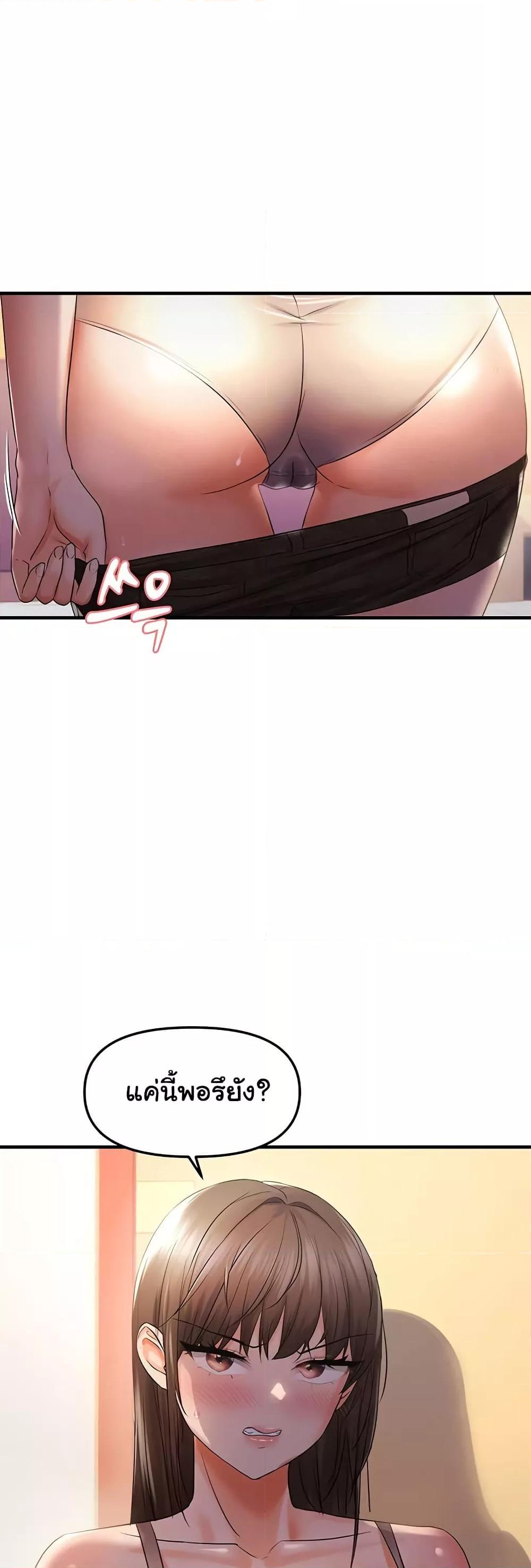 Doujin-Lc- อ่าน โดจิน มังฮวา เกาหลี ญี่ปุ่น จีน แปลไทย Disciplining the Top Delinquent Bitch Through a Random Chatting App ตอนที่ 1 2 3 4 5 6 7 8 9 10 11 12 13 14 ฟรี ไม่มีโฆษณา อ่าน โดจิน Manhwa เกาหลี ญี่ปุ่น จีน เรามีครบ คัดมาให้เน้นๆ โดจิน 18+ รับประกันความฟินโดย  Doujin Lc
