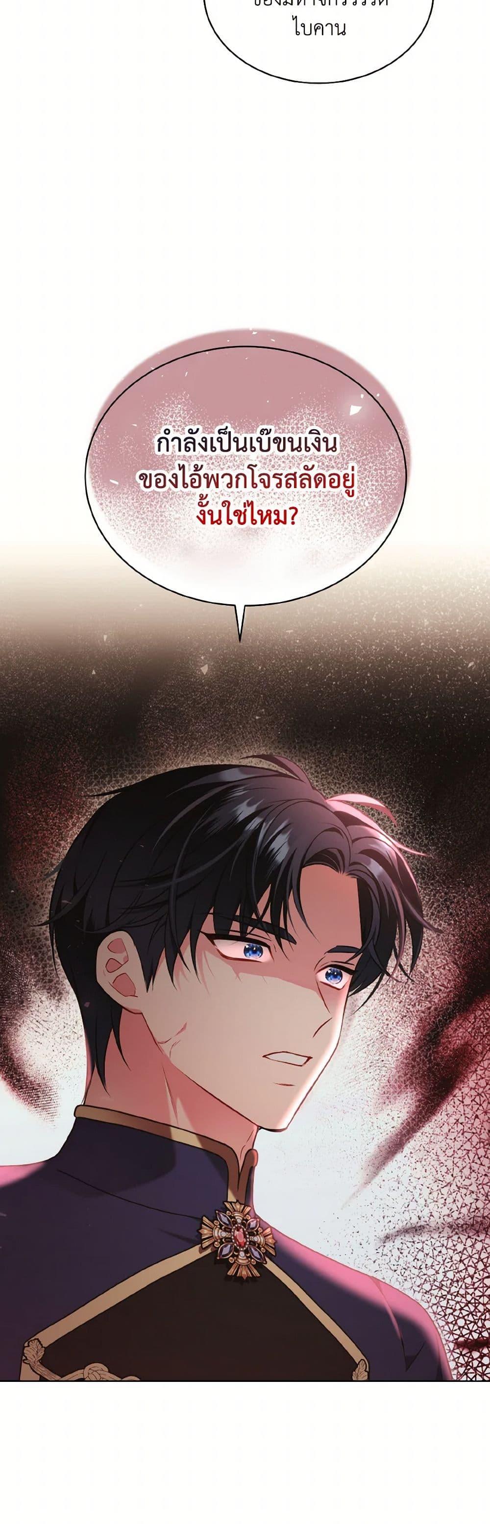 Manga-lc-com อ่านมังงะ อ่านการ์ตูน ออนไลน์ ฟรี The Wicked Ladies in Waiting ตอนที่ 1 2 3 4 5 6 7 8 9 10 11 12 13 14 ฟรี ไม่มีโฆษณา Manga-lc - อ่าน มังงะ อ่าน การ์ตูน ออนไลน์ อ่านมังงะ ฟรี