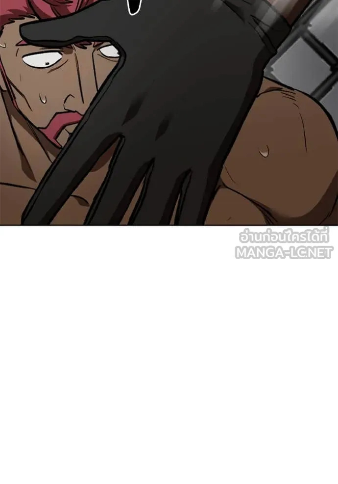 ราชาแห่งอ็อกทากอน ตอนที่ 171 รูปที่ 9