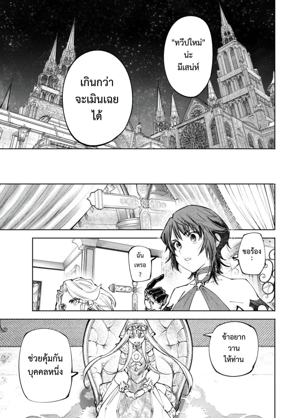 Manga-lc-com อ่านมังงะ อ่านการ์ตูน ออนไลน์ ฟรี Shangri-La Frontier ตอนที่ 1 2 3 4 5 6 7 8 9 10 11 12 13 14 ฟรี ไม่มีโฆษณา Manga-lc - อ่าน มังงะ อ่าน การ์ตูน ออนไลน์ อ่านมังงะ ฟรี