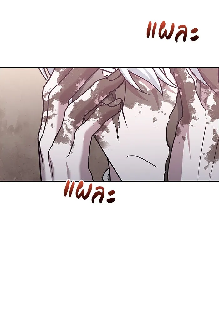 ผมไม่ได้เก่งอย่างที่คิด ตอนที่ 27 รูปที่ 134