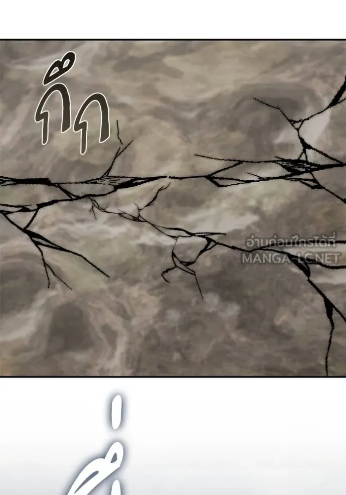 Return to Player ตอนที่ 201 รูปที่ 124