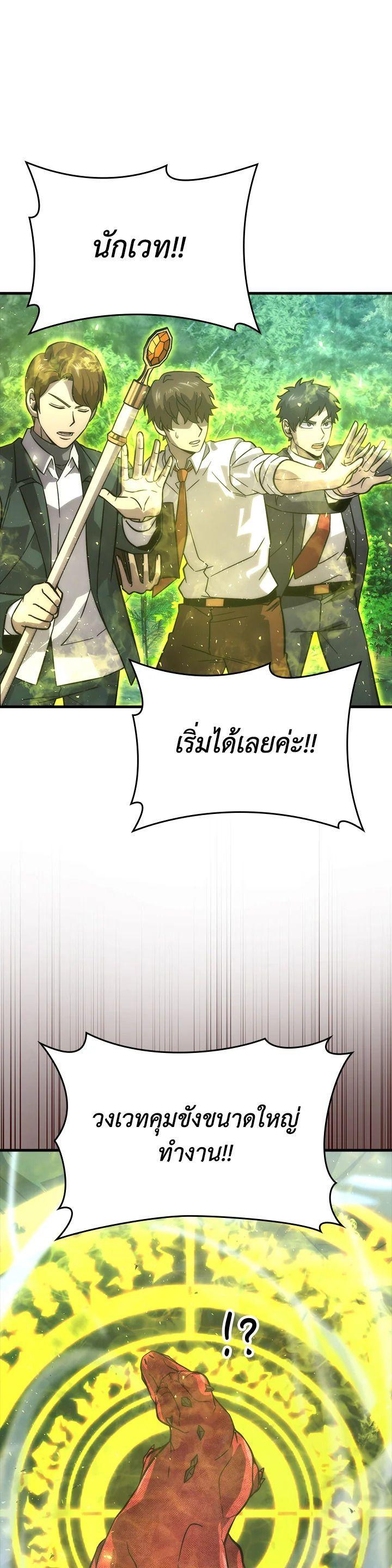 Manga-lc-com อ่านมังงะ อ่านการ์ตูน ออนไลน์ ฟรี The Demon King Levels Up ตอนที่ 1 2 3 4 5 6 7 8 9 10 11 12 13 14 ฟรี ไม่มีโฆษณา Manga-lc - อ่าน มังงะ อ่าน การ์ตูน ออนไลน์ อ่านมังงะ ฟรี