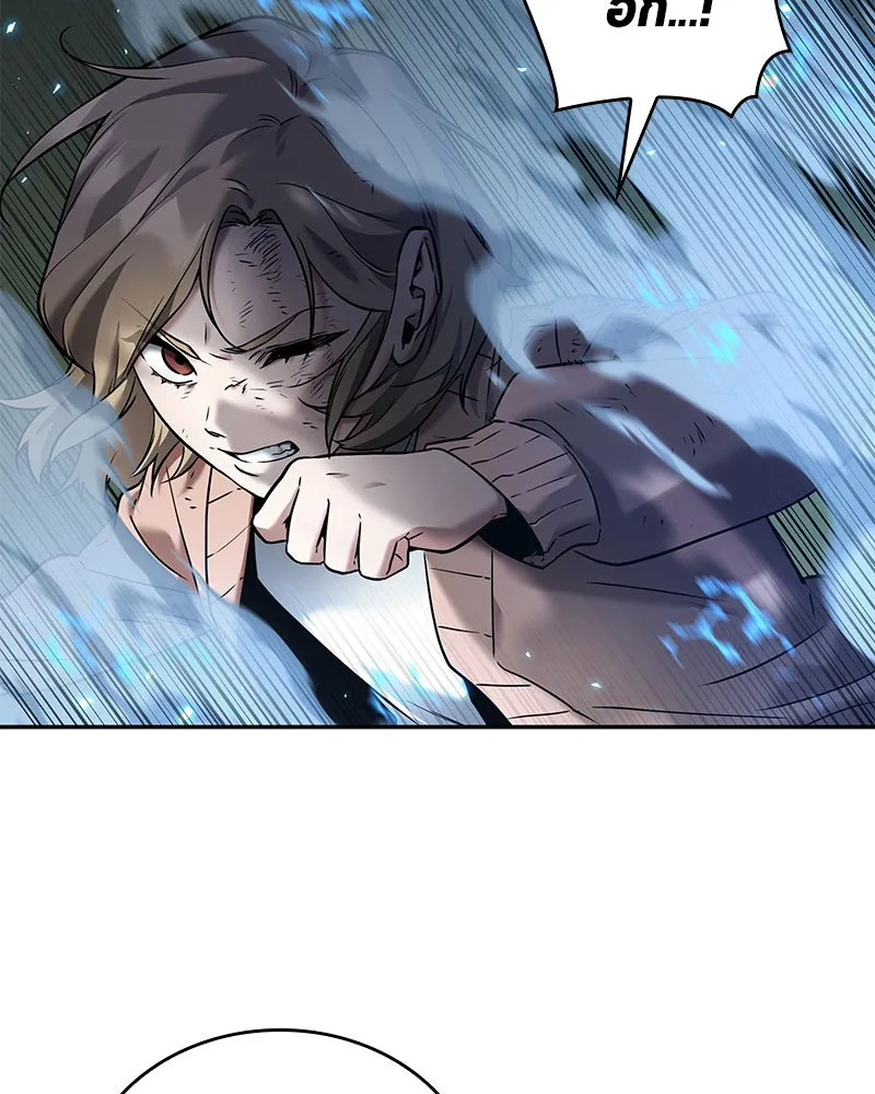 Omniscient Reader อ่านชะตาวันสิ้นโลก ตอนที่ 24 สิ่งที่สามารถเปลี่ยนแปลงได้ (2 รูปที่ 98