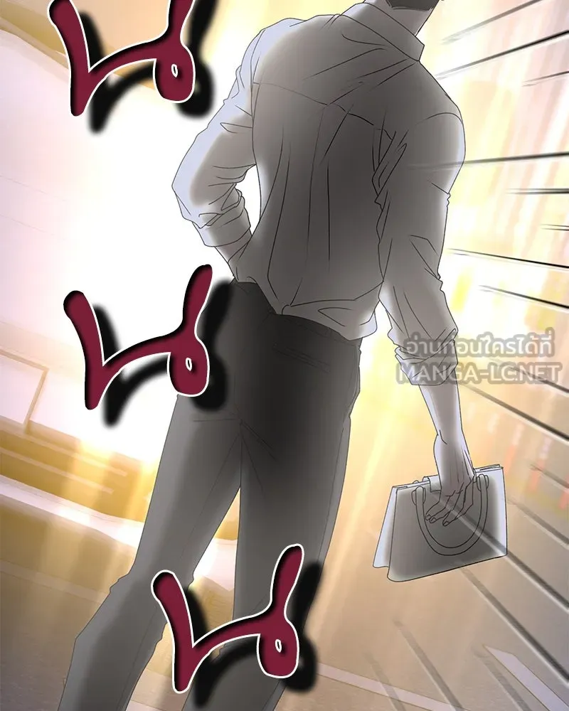 สามีที่ไม่ได้ขอ ตอนที่ 4 รูปที่ 75