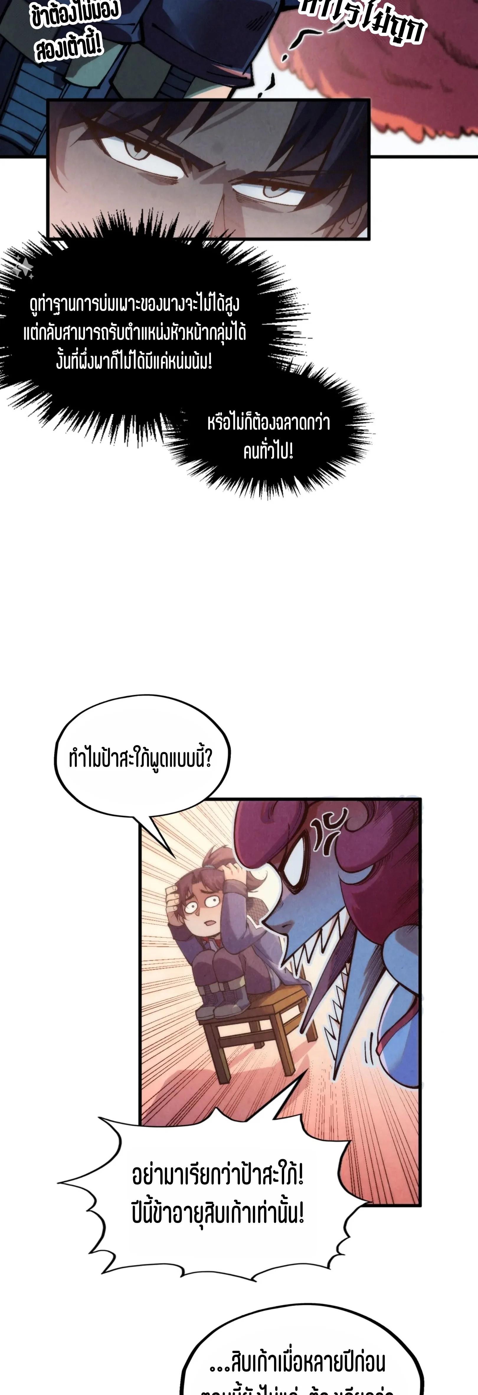 Manga-lc-com อ่านมังงะ อ่านการ์ตูน ออนไลน์ ฟรี The Eternal Supreme ตอนที่ 1 2 3 4 5 6 7 8 9 10 11 12 13 14 ฟรี ไม่มีโฆษณา Manga-lc - อ่าน มังงะ อ่าน การ์ตูน ออนไลน์ อ่านมังงะ ฟรี