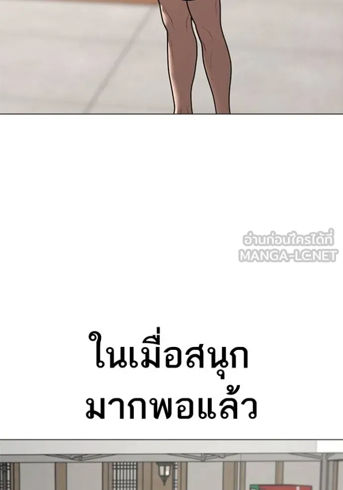 reality ตอนที่ 157 รูปที่ 142