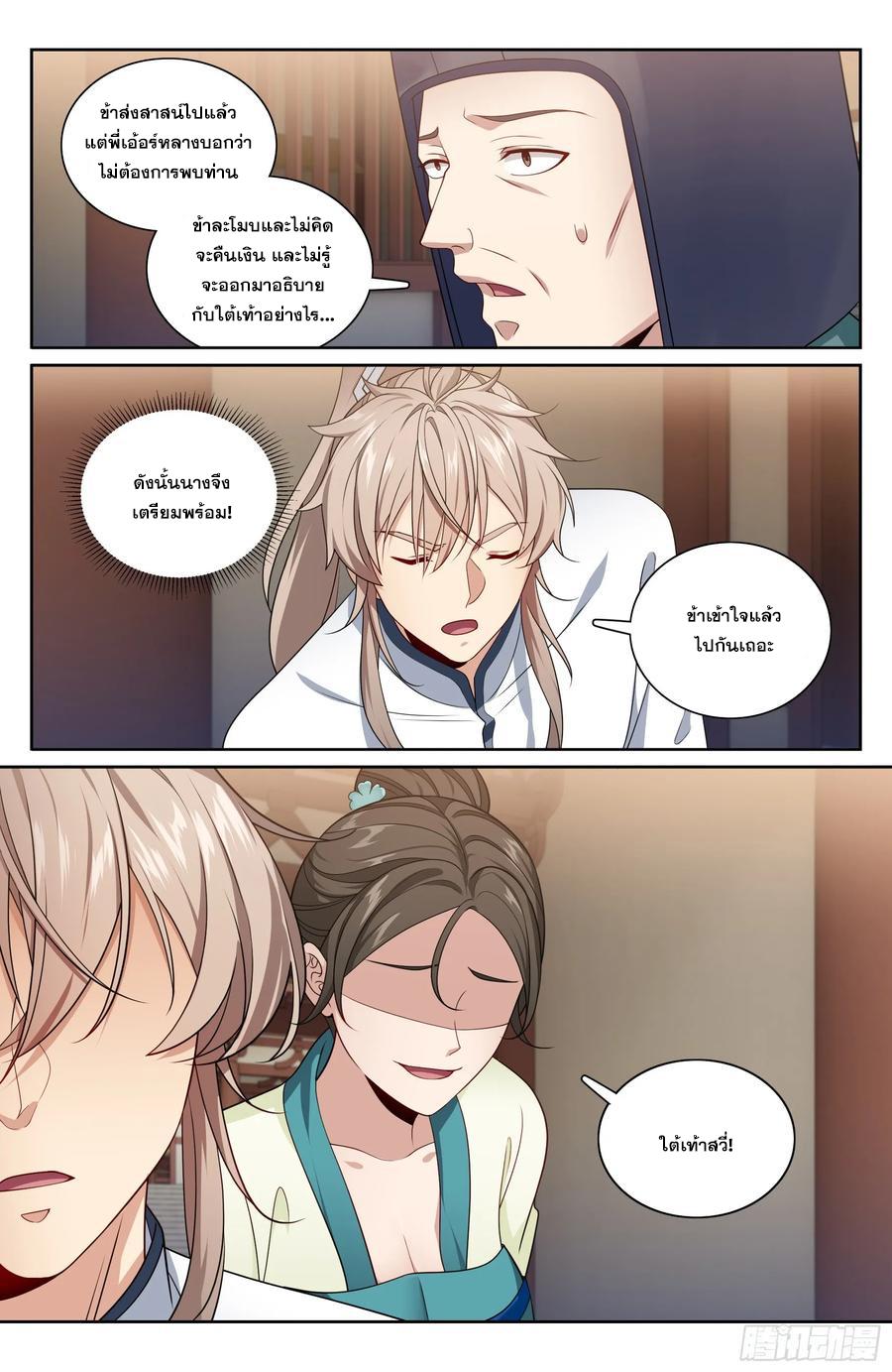 Manga-lc-com อ่านมังงะ อ่านการ์ตูน ออนไลน์ ฟรี Nightwatcher ตอนที่ 1 2 3 4 5 6 7 8 9 10 11 12 13 14 ฟรี ไม่มีโฆษณา Manga-lc - อ่าน มังงะ อ่าน การ์ตูน ออนไลน์ อ่านมังงะ ฟรี