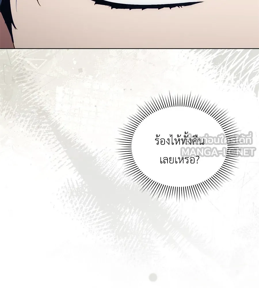 เล่ห์รักชนชั้นสูง ตอนที่ 34 รูปที่ 108