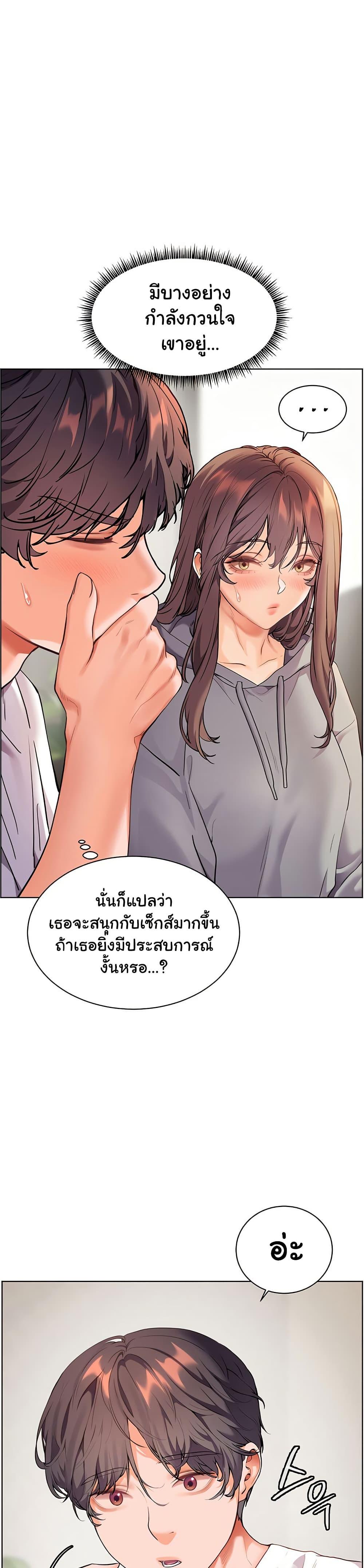 Doujin-Lc- อ่าน โดจิน มังฮวา เกาหลี ญี่ปุ่น จีน แปลไทย Teacher’s Efforts ตอนที่ 1 2 3 4 5 6 7 8 9 10 11 12 13 14 ฟรี ไม่มีโฆษณา อ่าน โดจิน Manhwa เกาหลี ญี่ปุ่น จีน เรามีครบ คัดมาให้เน้นๆ โดจิน 18+ รับประกันความฟินโดย  Doujin Lc
