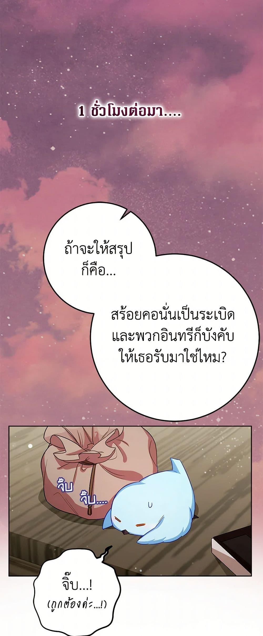Manga-lc-com อ่านมังงะ อ่านการ์ตูน ออนไลน์ ฟรี Lady Blue Bird of the White Lion Family ตอนที่ 1 2 3 4 5 6 7 8 9 10 11 12 13 14 ฟรี ไม่มีโฆษณา Manga-lc - อ่าน มังงะ อ่าน การ์ตูน ออนไลน์ อ่านมังงะ ฟรี