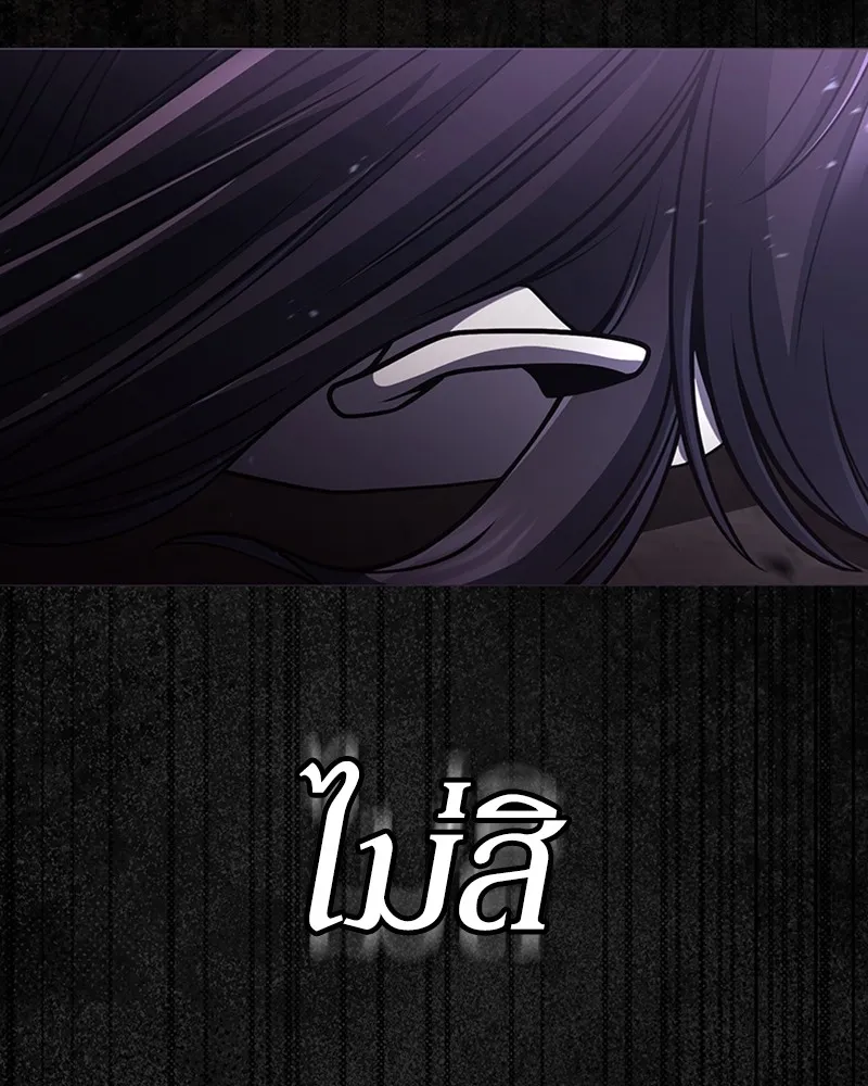 Clever Cleaning Life Of The Returned Genius Hunter ส_ดยอดฮ_นเตอร_สายคล_น ตอนที่ ตอนที่ 93 รูปที่ 128