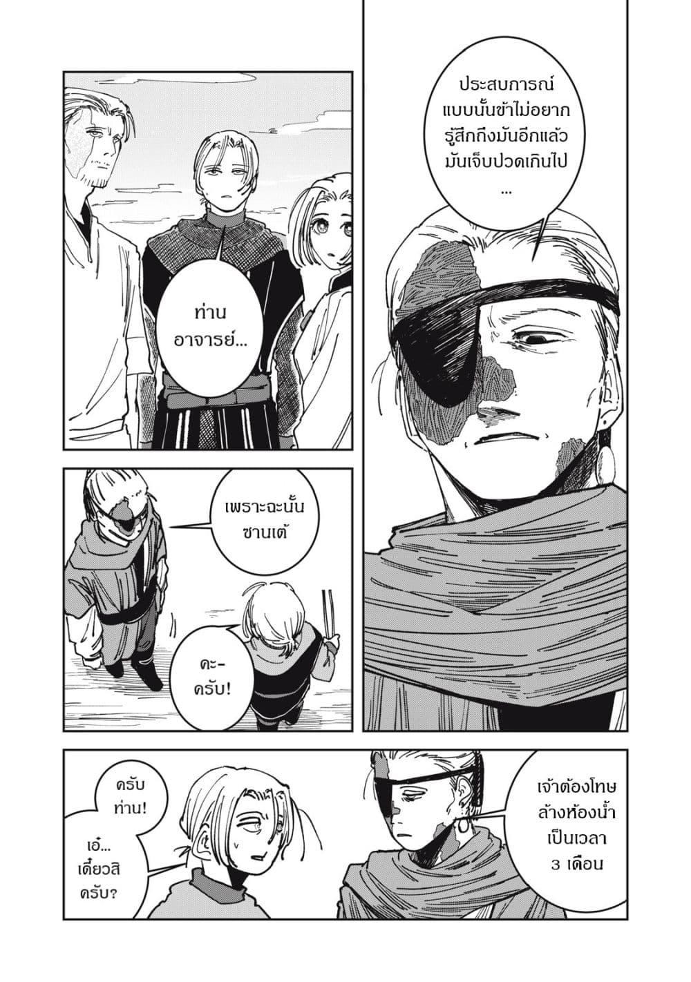 Manga-lc-com อ่านมังงะ อ่านการ์ตูน ออนไลน์ ฟรี Isekai Henkyo Meshi ตอนที่ 1 2 3 4 5 6 7 8 9 10 11 12 13 14 ฟรี ไม่มีโฆษณา Manga-lc - อ่าน มังงะ อ่าน การ์ตูน ออนไลน์ อ่านมังงะ ฟรี