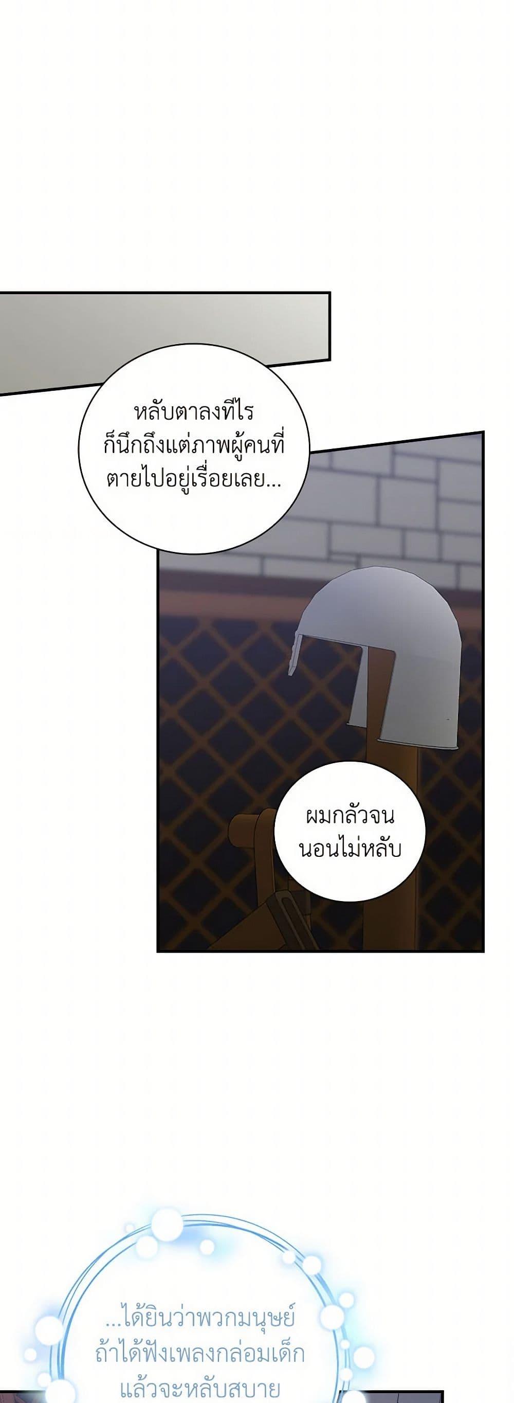 Manga-lc-com อ่านมังงะ อ่านการ์ตูน ออนไลน์ ฟรี Duchess in the Glass House ตอนที่ 1 2 3 4 5 6 7 8 9 10 11 12 13 14 ฟรี ไม่มีโฆษณา Manga-lc - อ่าน มังงะ อ่าน การ์ตูน ออนไลน์ อ่านมังงะ ฟรี