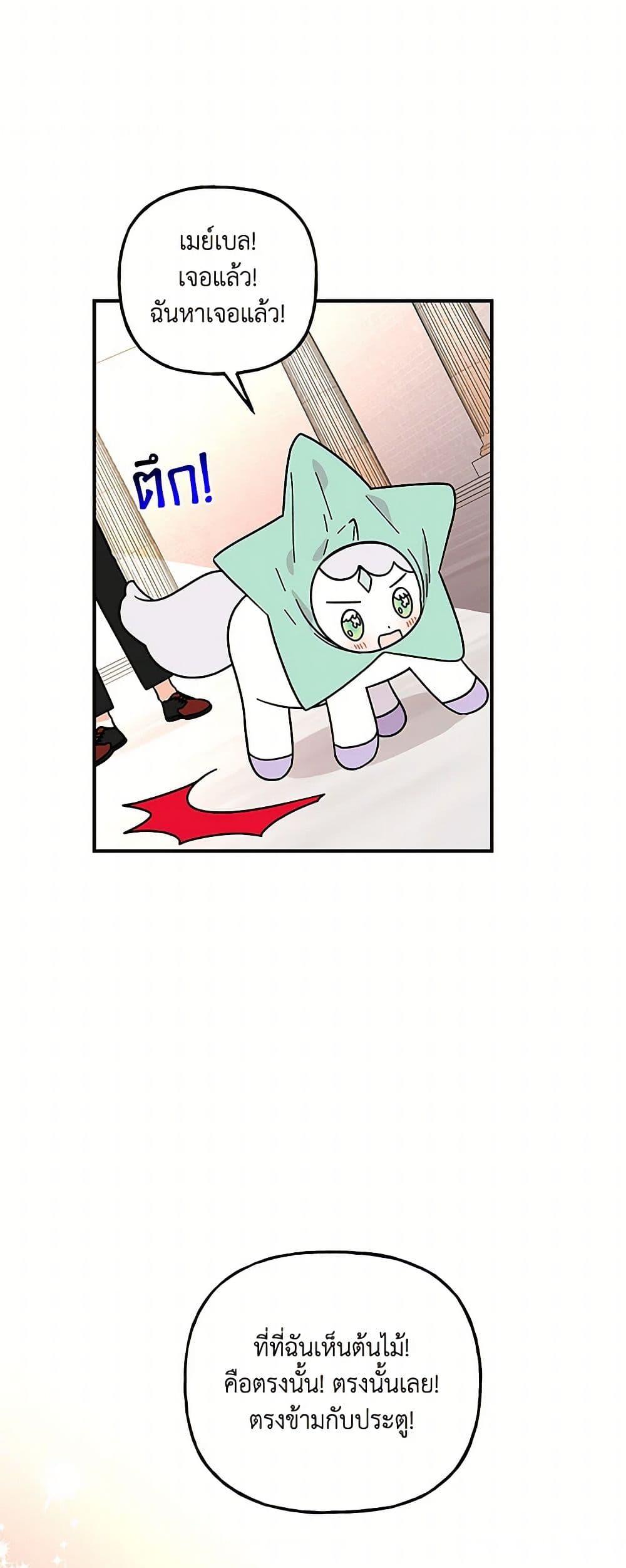 Manga-lc-com อ่านมังงะ อ่านการ์ตูน ออนไลน์ ฟรี Daughter of the Archmage ตอนที่ 1 2 3 4 5 6 7 8 9 10 11 12 13 14 ฟรี ไม่มีโฆษณา Manga-lc - อ่าน มังงะ อ่าน การ์ตูน ออนไลน์ อ่านมังงะ ฟรี