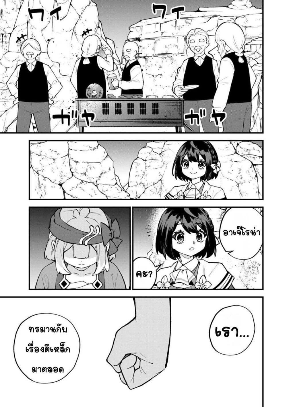 Manga-lc-com อ่านมังงะ อ่านการ์ตูน ออนไลน์ ฟรี Sekai Saikyou no Majo, Hajimemashita – Watashidake “Kouryaku Saito” wo Mireru Sekai de Jiyuu ni Ikimasu ตอนที่ 1 2 3 4 5 6 7 8 9 10 11 12 13 14 ฟรี ไม่มีโฆษณา Manga-lc - อ่าน มังงะ อ่าน การ์ตูน ออนไลน์ อ่านมังงะ ฟรี
