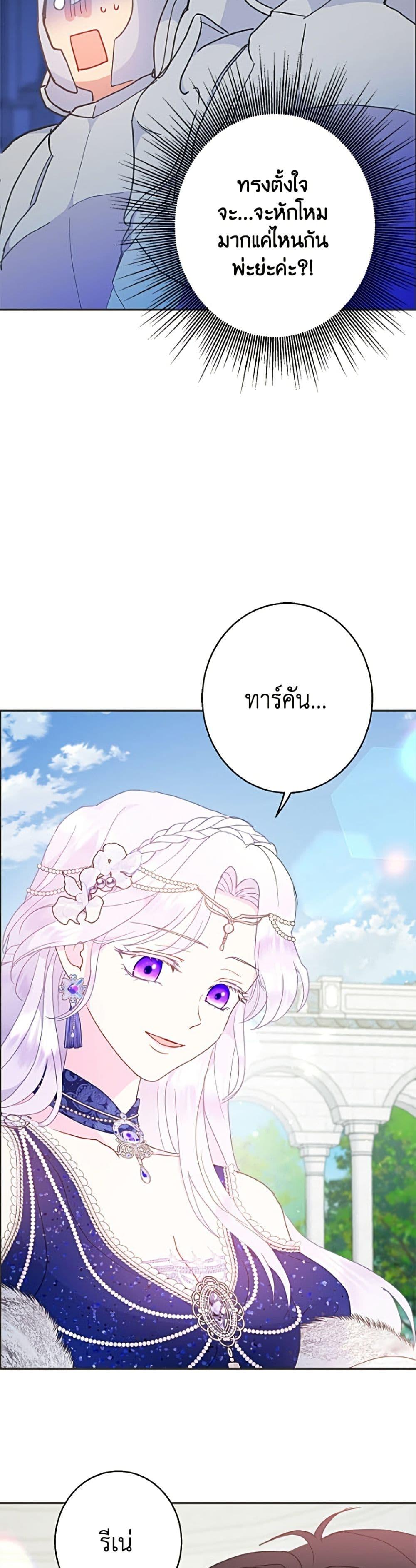 Manga-lc-com อ่านมังงะ อ่านการ์ตูน ออนไลน์ ฟรี Forget My Husband, I’ll Go Make Money ตอนที่ 1 2 3 4 5 6 7 8 9 10 11 12 13 14 ฟรี ไม่มีโฆษณา Manga-lc - อ่าน มังงะ อ่าน การ์ตูน ออนไลน์ อ่านมังงะ ฟรี