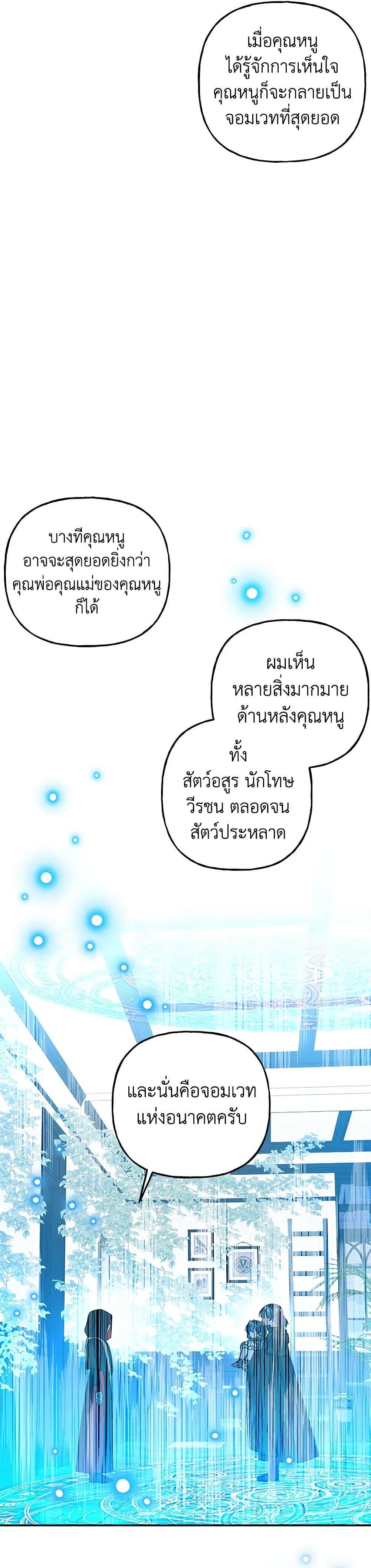 Manga-lc-com อ่านมังงะ อ่านการ์ตูน ออนไลน์ ฟรี Daughter of the Archmage ตอนที่ 1 2 3 4 5 6 7 8 9 10 11 12 13 14 ฟรี ไม่มีโฆษณา Manga-lc - อ่าน มังงะ อ่าน การ์ตูน ออนไลน์ อ่านมังงะ ฟรี