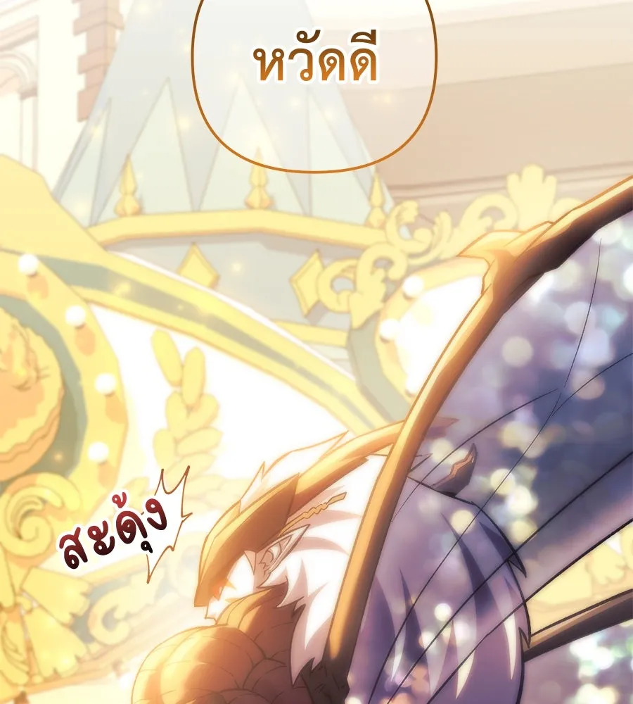 สัปดาห์นี้งดอัปตอนใหม่ ตอนที่ 104 รูปที่ 65