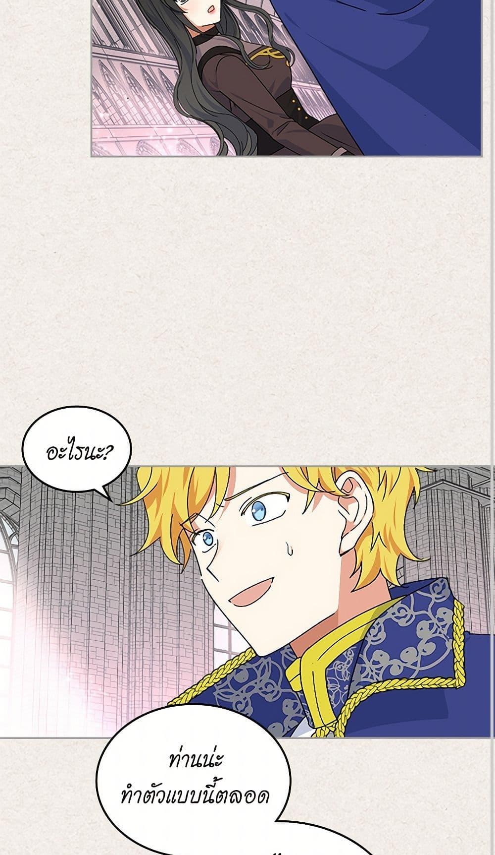 Manga-lc-com อ่านมังงะ อ่านการ์ตูน ออนไลน์ ฟรี The Antagonist’s Pet ตอนที่ 1 2 3 4 5 6 7 8 9 10 11 12 13 14 ฟรี ไม่มีโฆษณา Manga-lc - อ่าน มังงะ อ่าน การ์ตูน ออนไลน์ อ่านมังงะ ฟรี