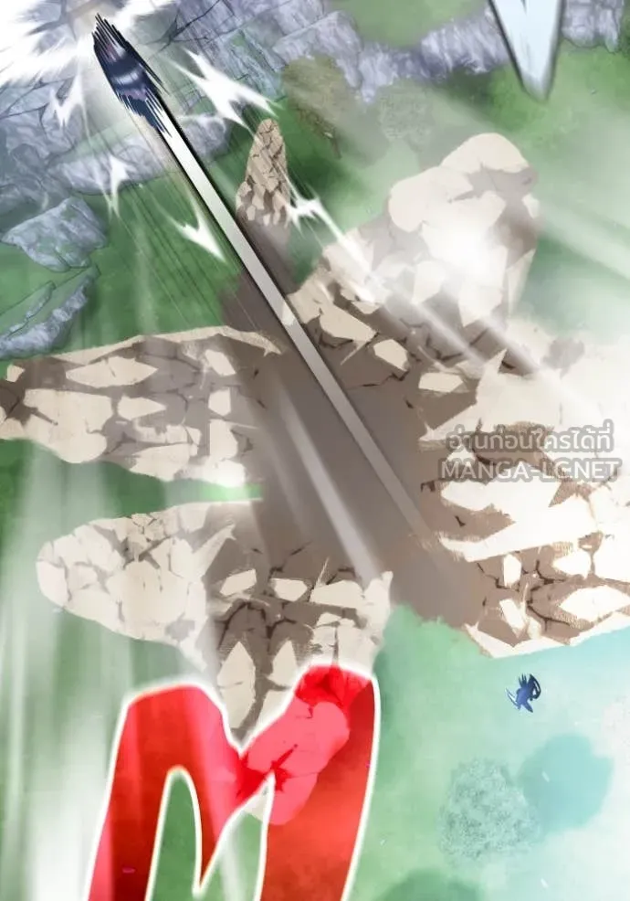 Return to Player ตอนที่ 193 รูปที่ 18