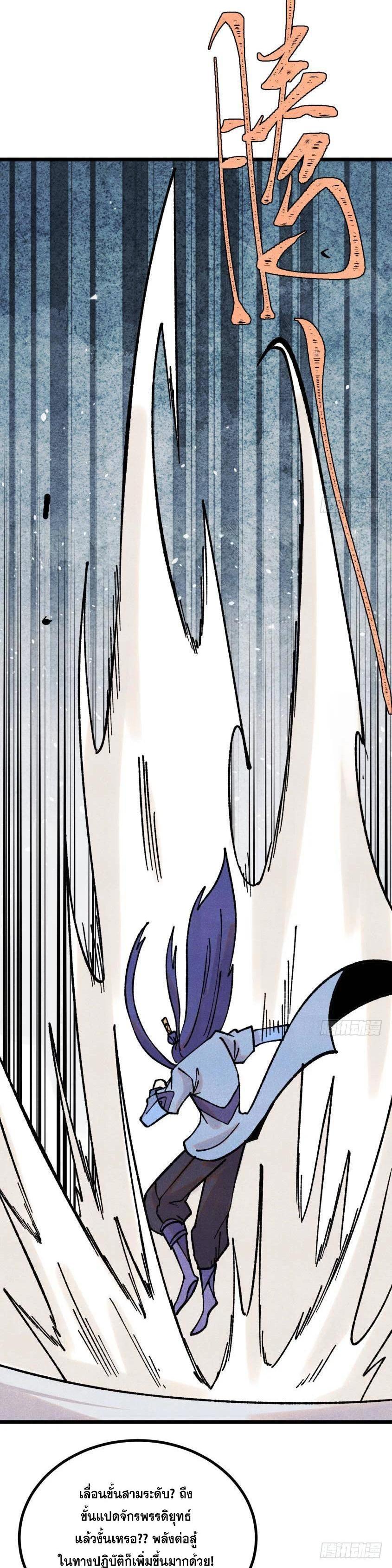 Manga-lc-com อ่านมังงะ อ่านการ์ตูน ออนไลน์ ฟรี All Hail the Sect Leader ตอนที่ 1 2 3 4 5 6 7 8 9 10 11 12 13 14 ฟรี ไม่มีโฆษณา Manga-lc - อ่าน มังงะ อ่าน การ์ตูน ออนไลน์ อ่านมังงะ ฟรี